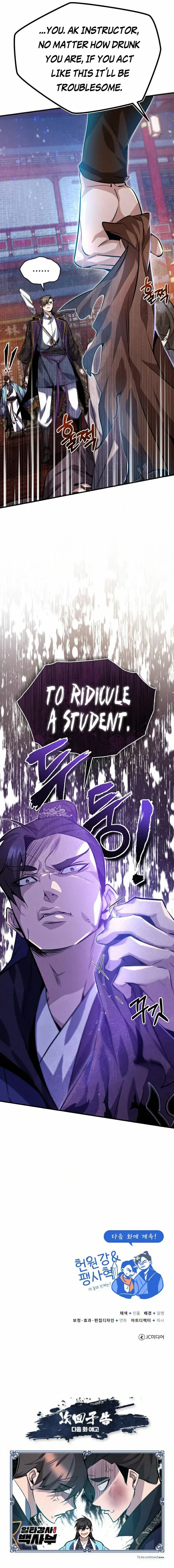 Star Instructor, Master Baek Chapter 19 – Page 15