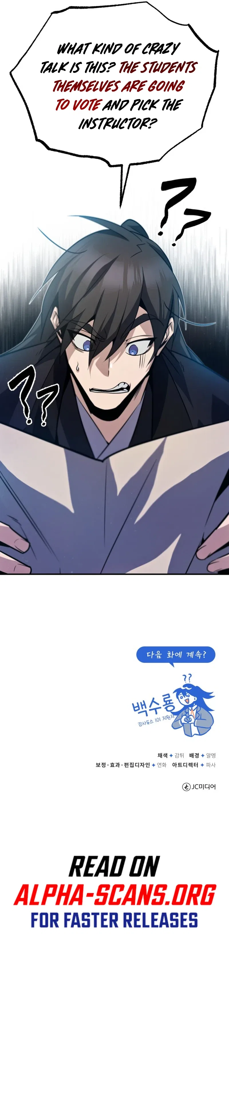 Star Instructor, Master Baek Chapter 15 – Page 15