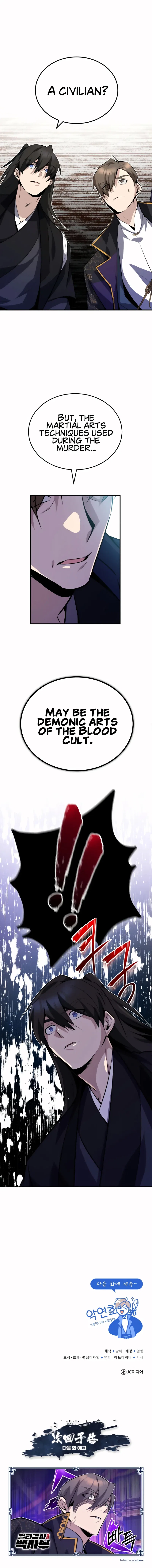 Star Instructor, Master Baek Chapter 12 – Page 16