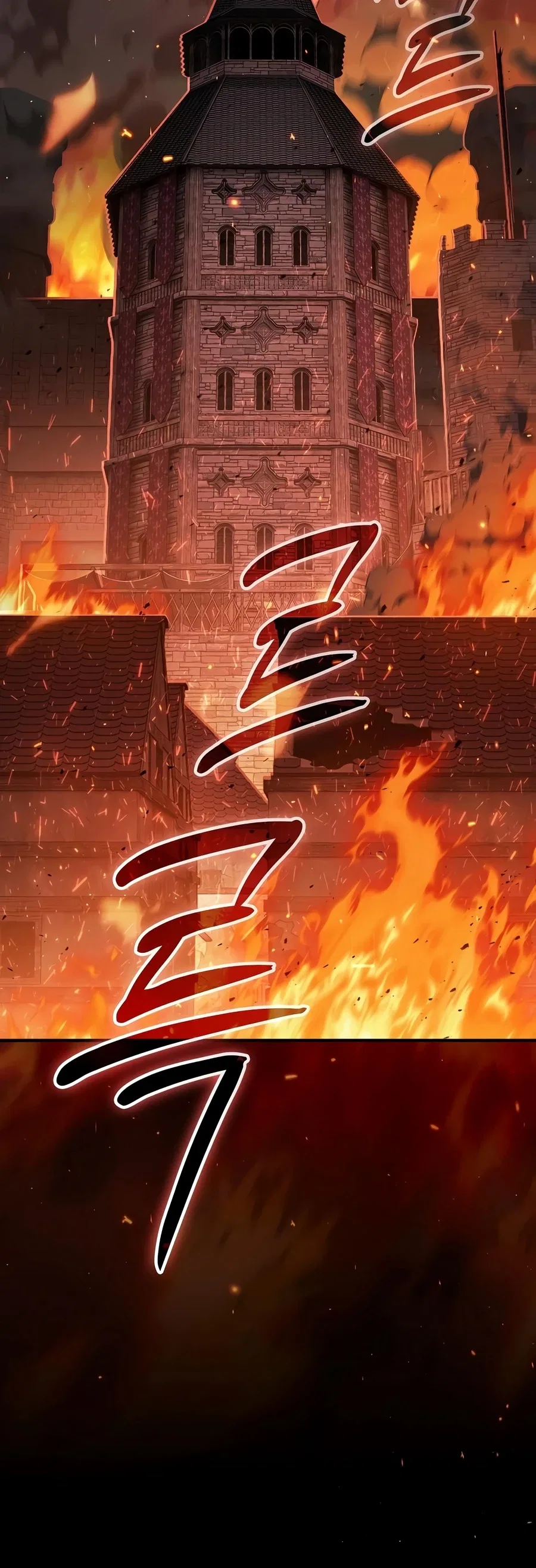 Sword-Devouring Swordmaster Chapter 37 – Page 7