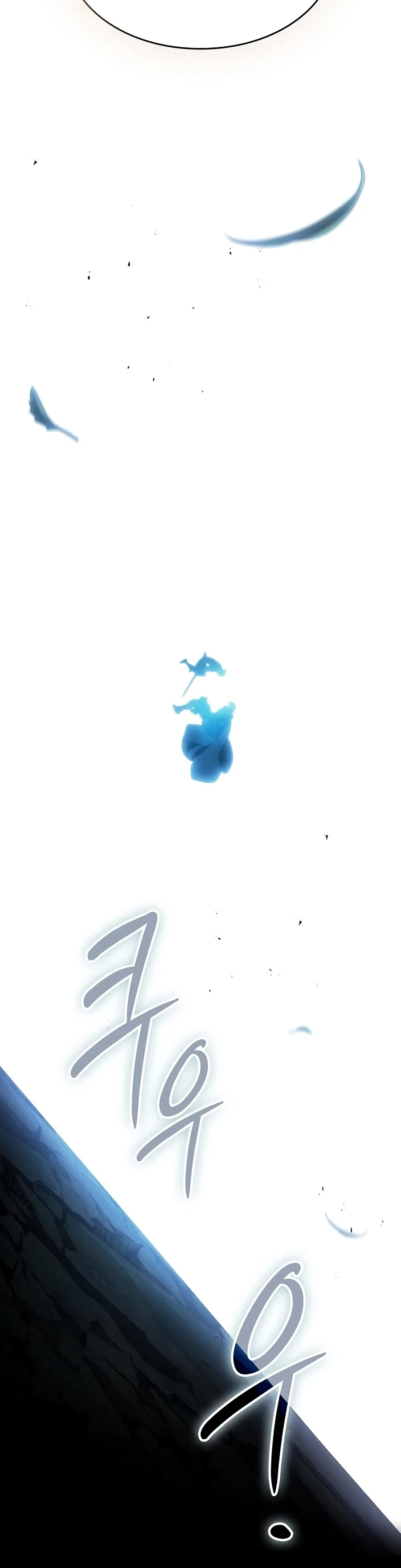 Sword-Devouring Swordmaster Chapter 37 – Page 17