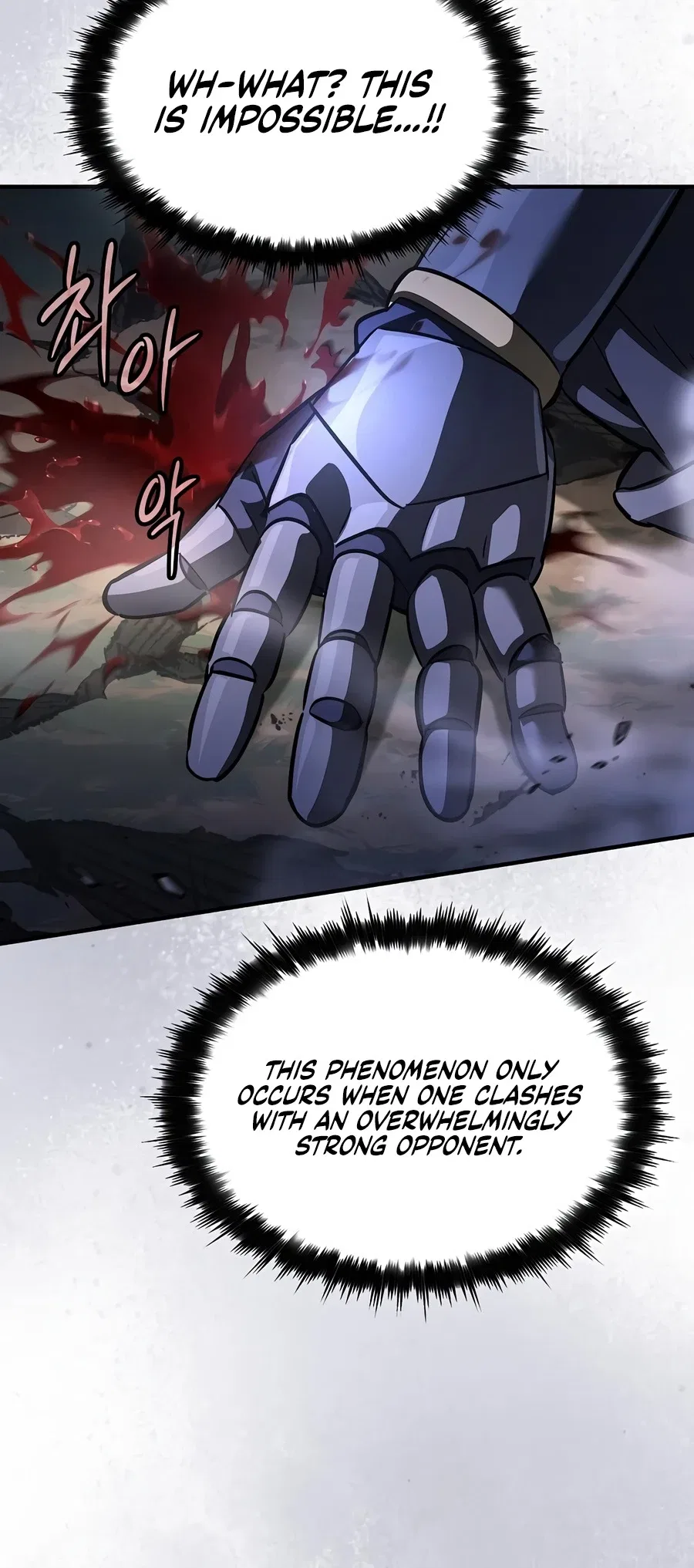 Sword-Devouring Swordmaster Chapter 37 – Page 19