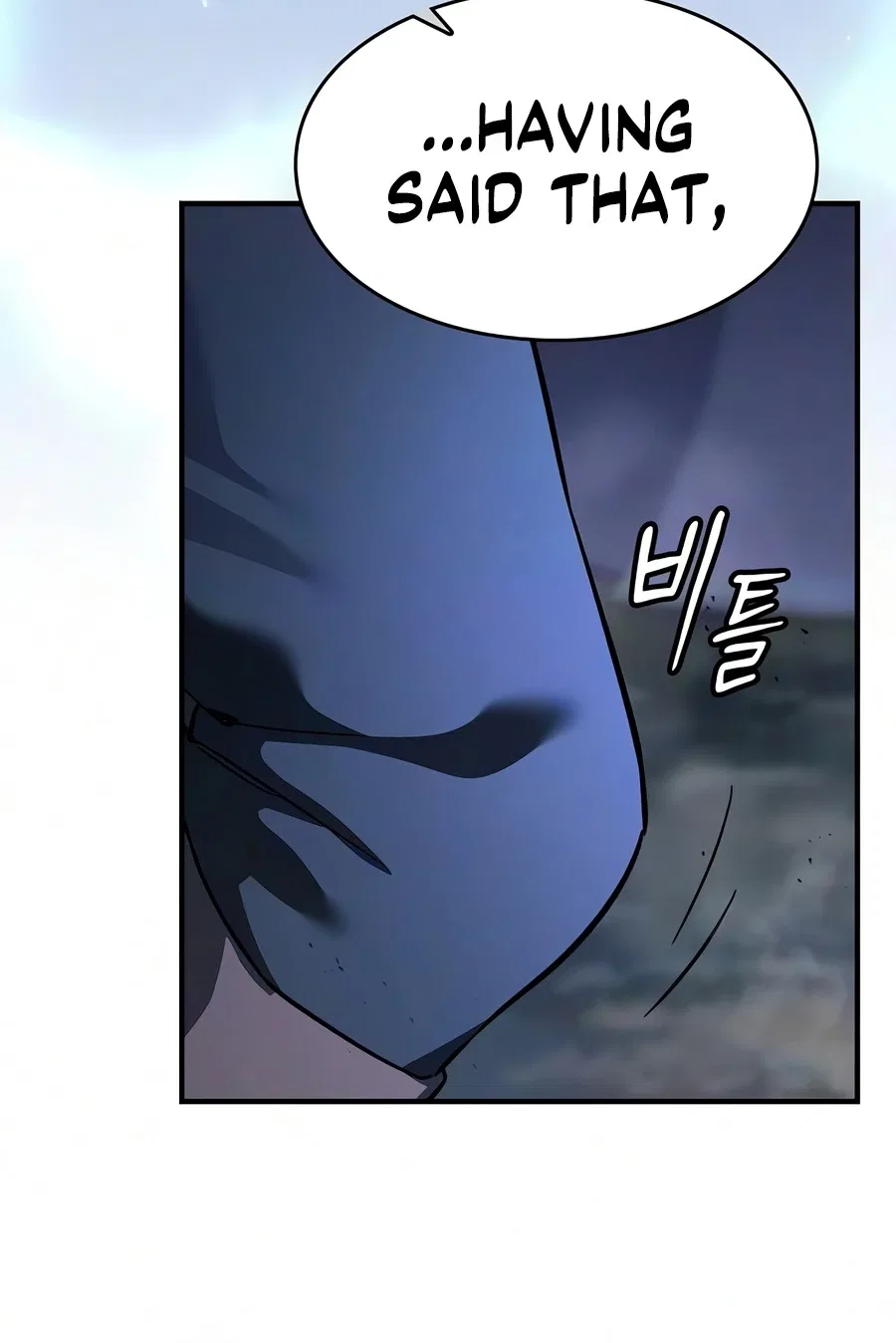Sword-Devouring Swordmaster Chapter 29 – Page 7