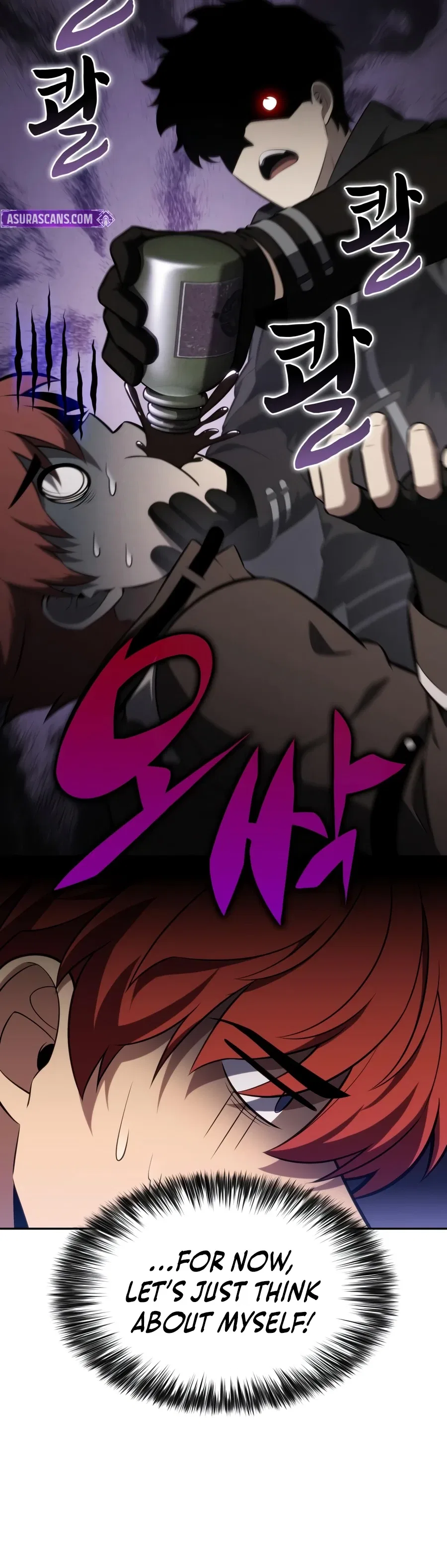 The Regressed Son of a Duke is an Assassin Chapter 128 – Page 17