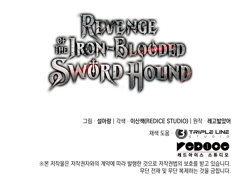 Revenge of the Iron-Blooded Sword Hound Chapter 102 – Page 15