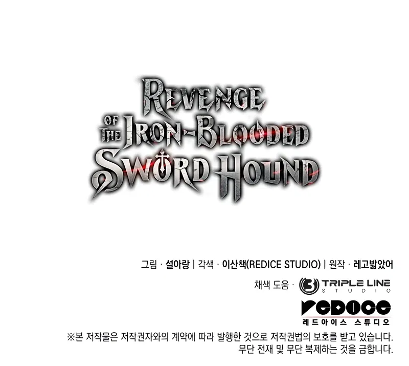 Revenge of the Iron-Blooded Sword Hound Chapter 98 – Page 14