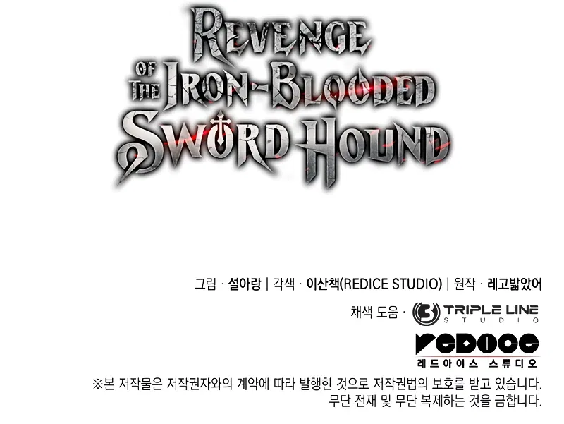 Revenge of the Iron-Blooded Sword Hound Chapter 79 – Page 13