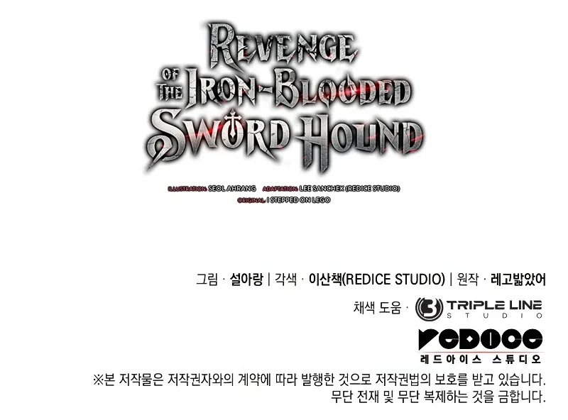 Revenge of the Iron-Blooded Sword Hound Chapter 54 – Page 15