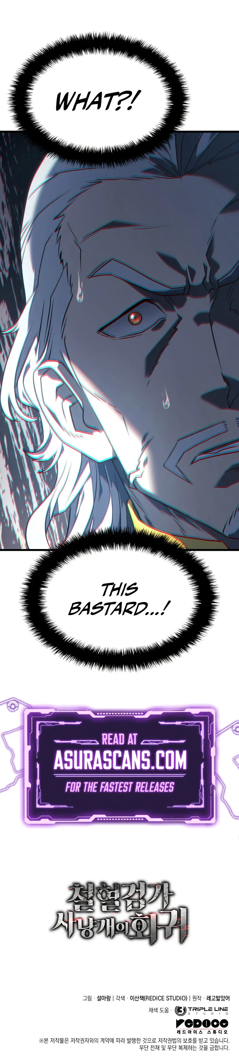 Revenge of the Iron-Blooded Sword Hound Chapter 14 – Page 16
