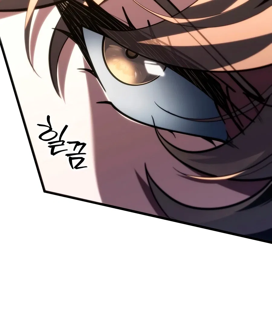 A Dragonslayer's Peerless Regression Chapter 87 – Page 13
