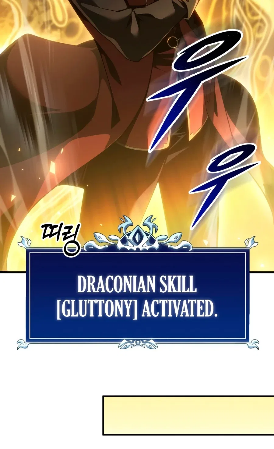 A Dragonslayer's Peerless Regression Chapter 85 – Page 6