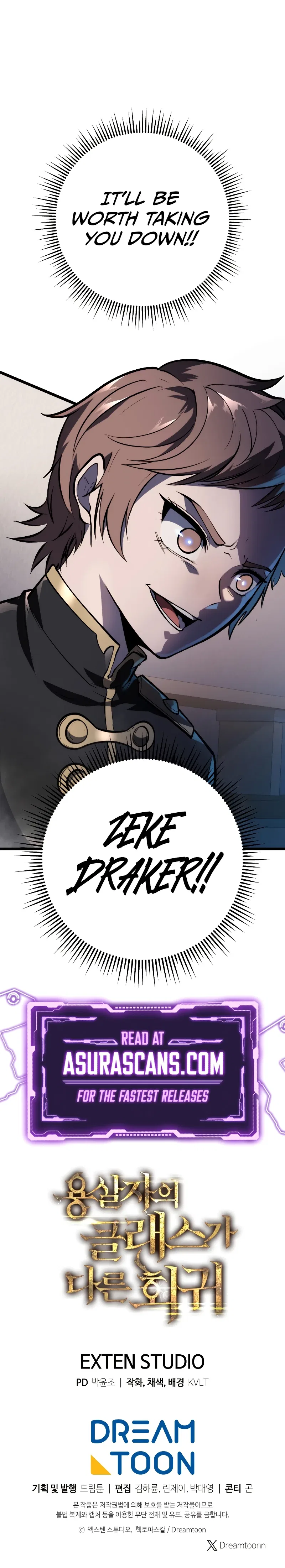 A Dragonslayer's Peerless Regression Chapter 3 – Page 15