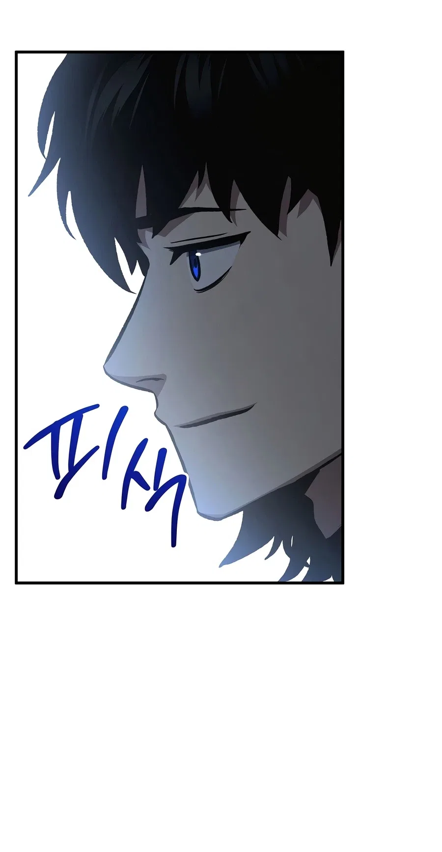 The Hero Returns Chapter 158 – Page 16