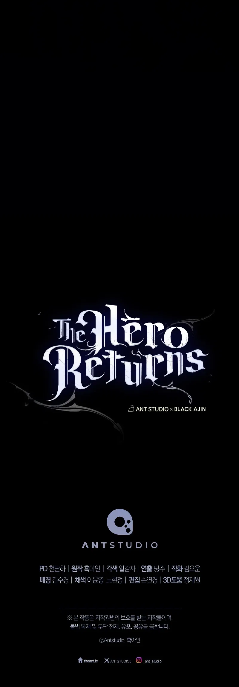 The Hero Returns Chapter 74 – Page 15