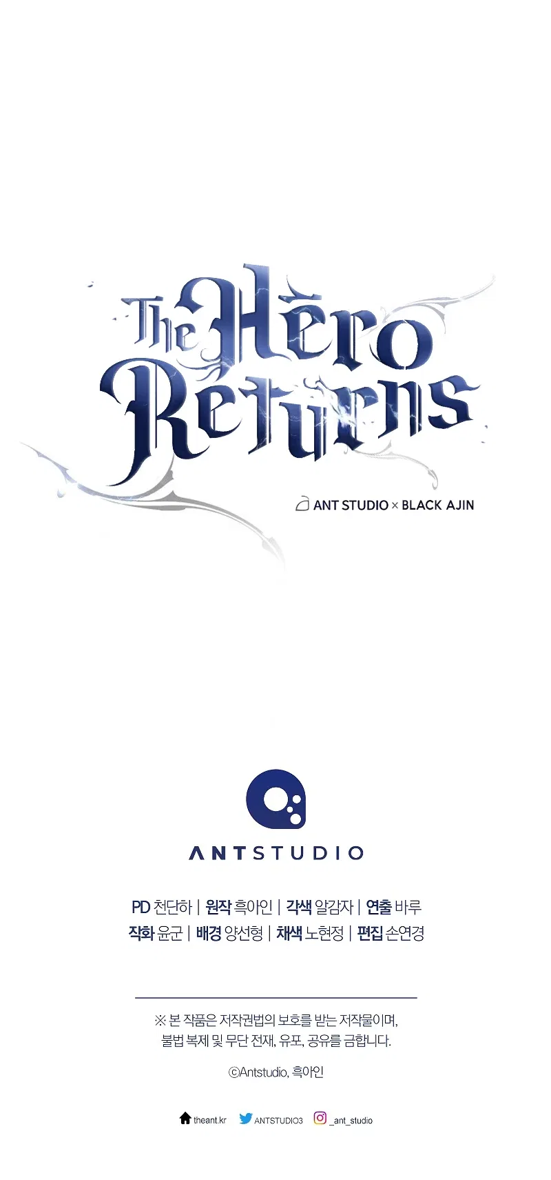 The Hero Returns Chapter 63 – Page 12