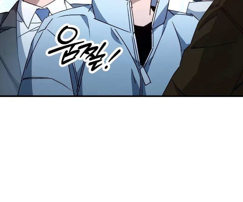 The Hero Returns Chapter 58 – Page 6