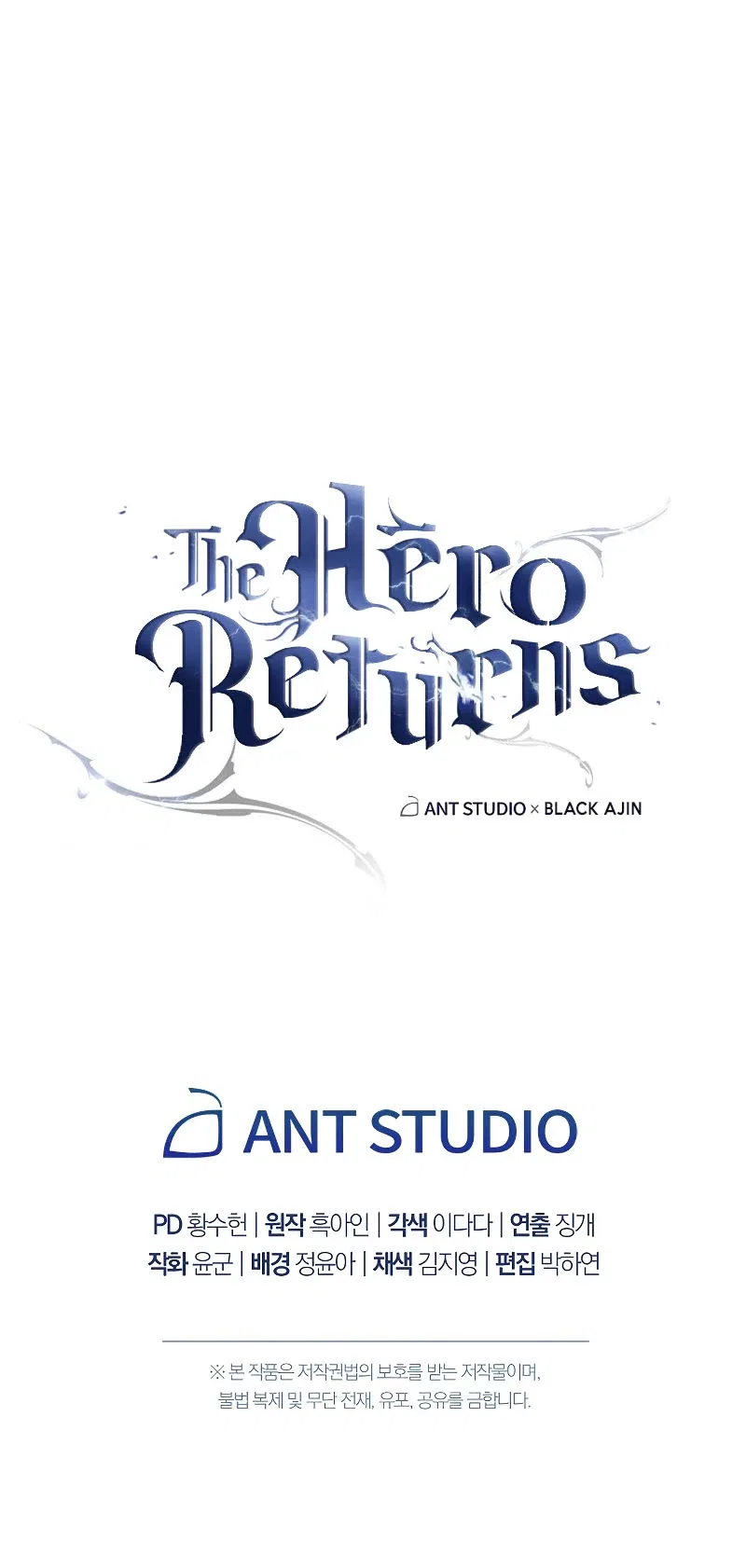 The Hero Returns Chapter 27 – Page 22