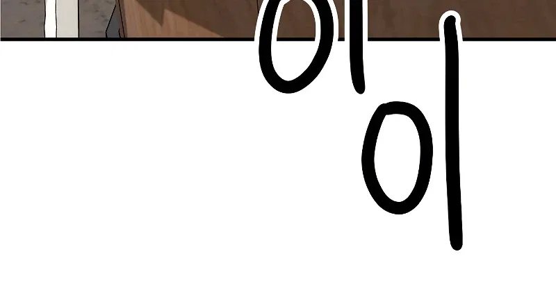 The Hero Returns Chapter 24 – Page 16