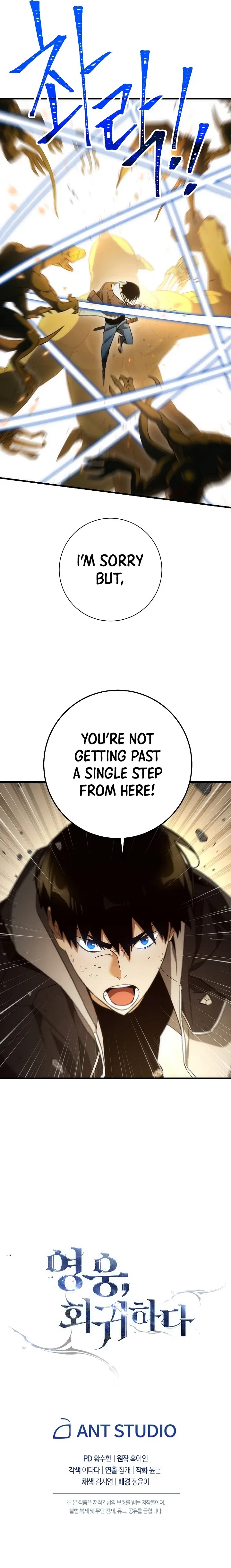 The Hero Returns Chapter 19 – Page 12