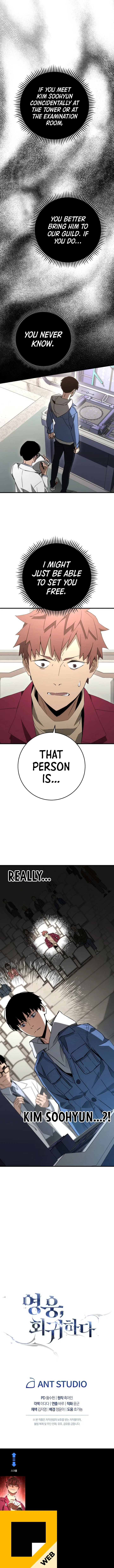 The Hero Returns Chapter 12 – Page 10