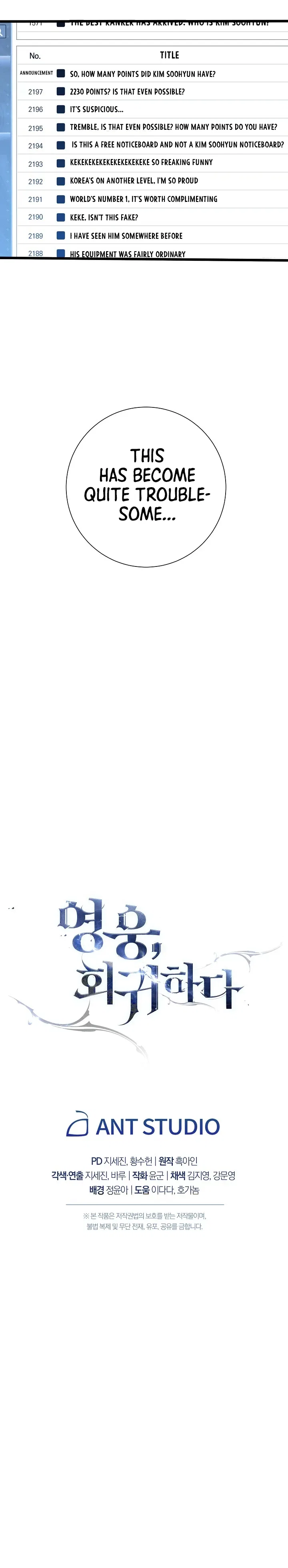 The Hero Returns Chapter 5 – Page 14