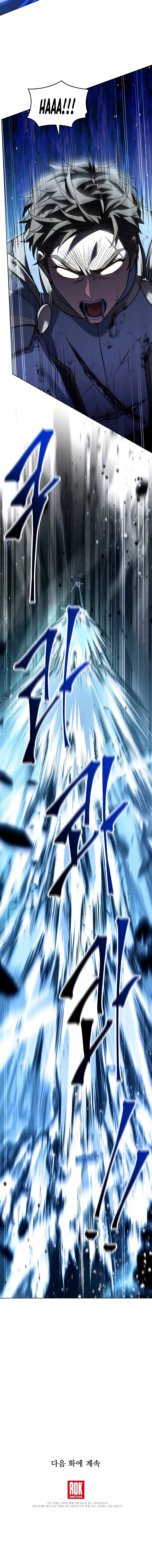 Return of The Unrivaled Spear Knight Chapter 145 – Page 20