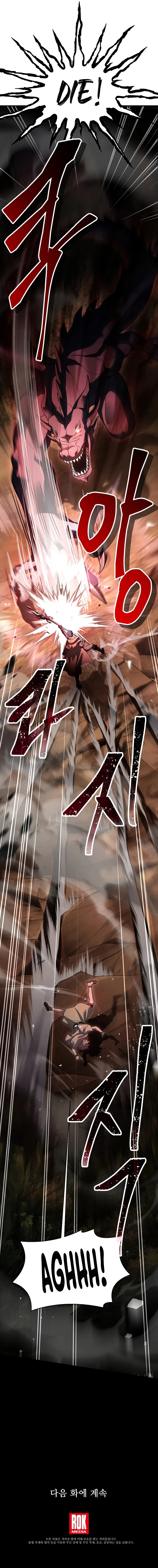Return of The Unrivaled Spear Knight Chapter 93 – Page 16