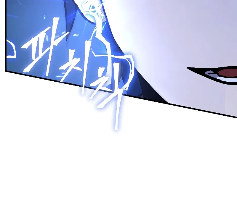 Return of The Unrivaled Spear Knight Chapter 92 – Page 8