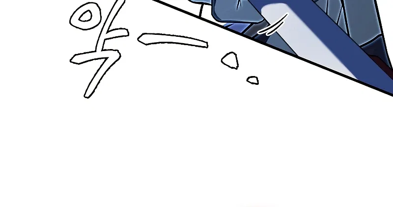 Return of The Unrivaled Spear Knight Chapter 88 – Page 8