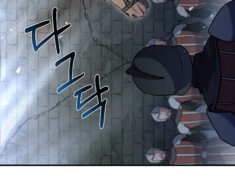 Return of The Unrivaled Spear Knight Chapter 86 – Page 3