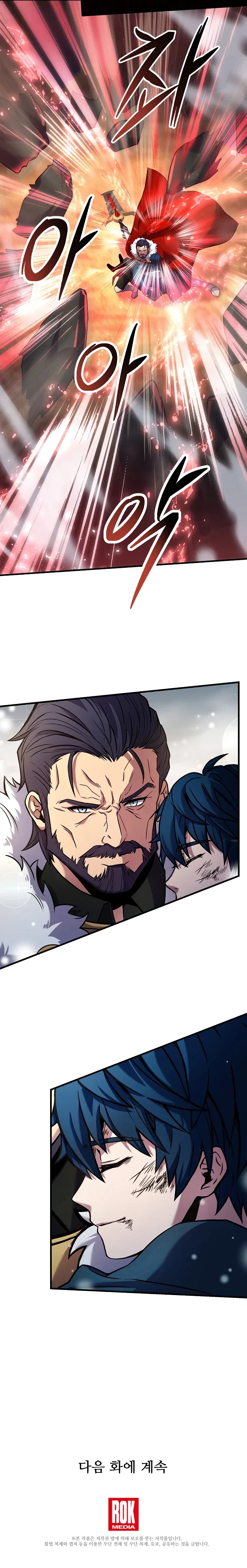 Return of The Unrivaled Spear Knight Chapter 19 – Page 10