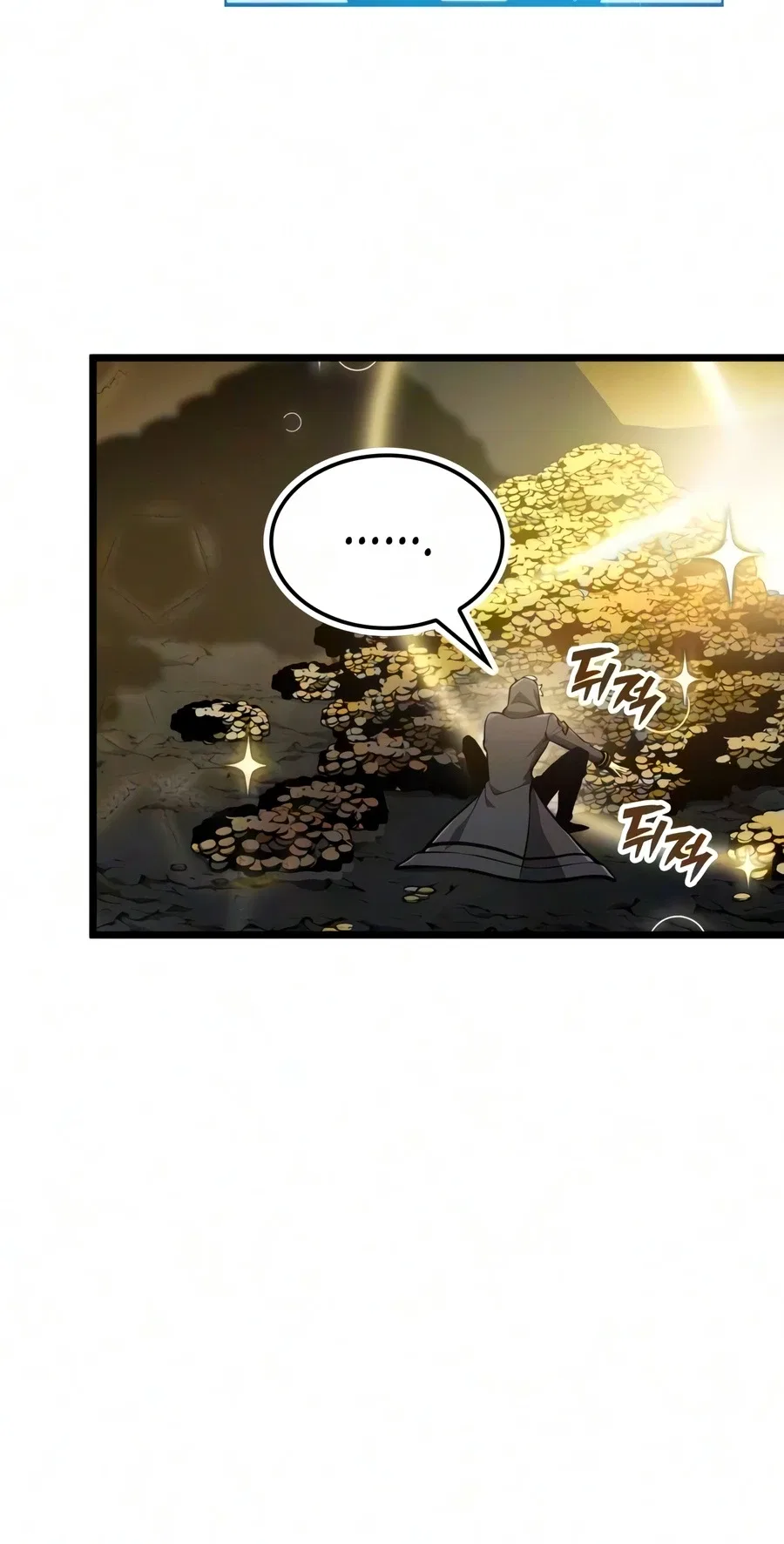 Emperor of Solo Play Chapter 75 – Page 7