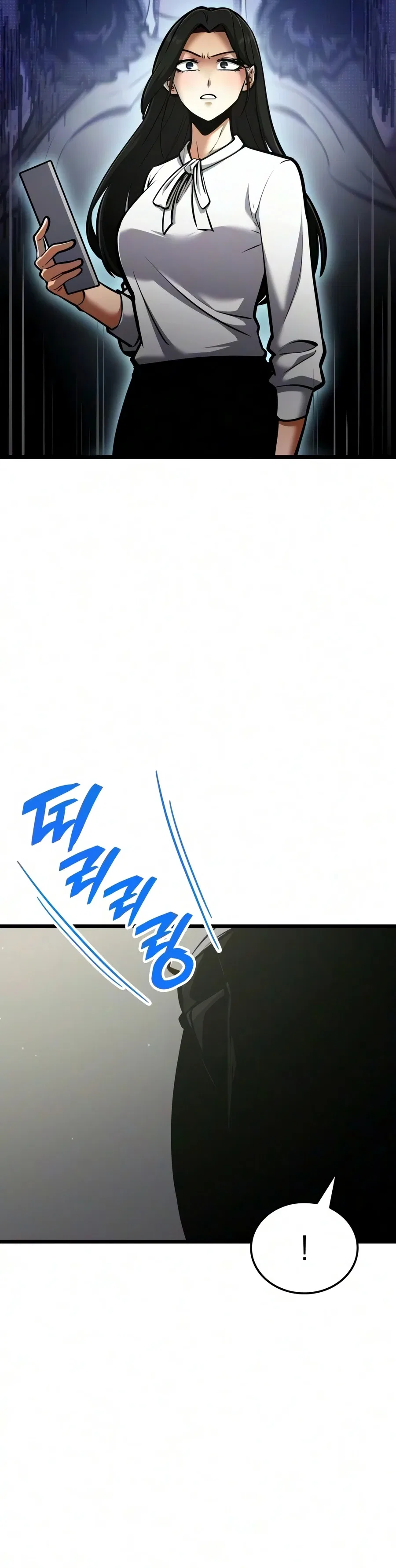 Emperor of Solo Play Chapter 73 – Page 23