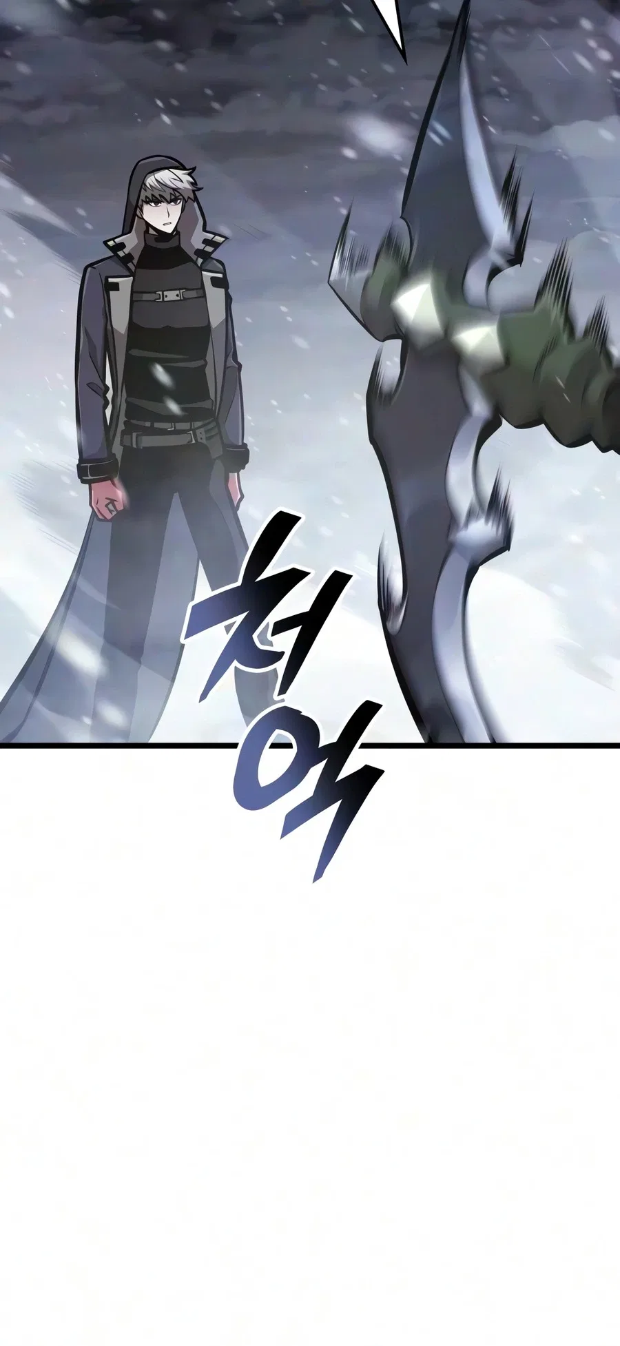Emperor of Solo Play Chapter 72 – Page 3
