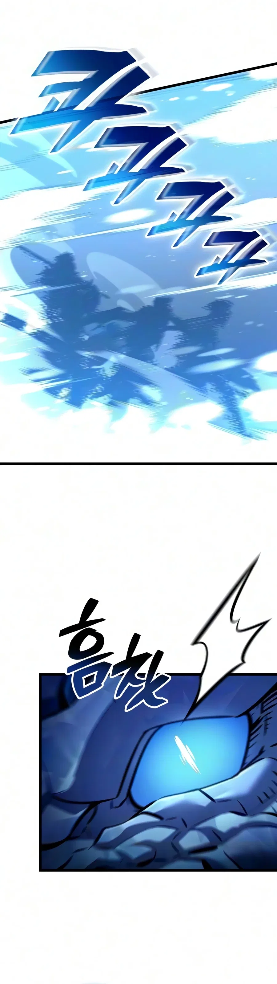 Emperor of Solo Play Chapter 71 – Page 13