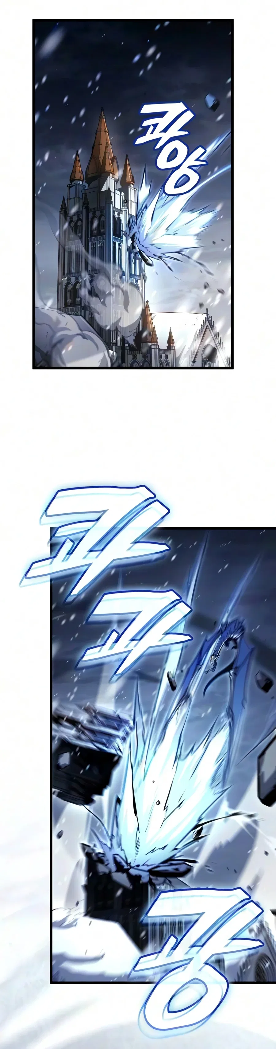 Emperor of Solo Play Chapter 71 – Page 17