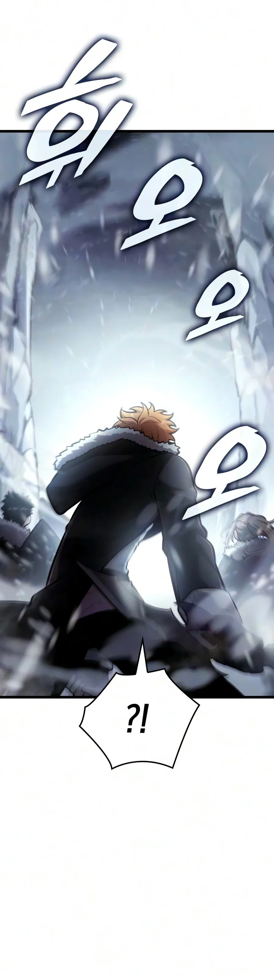 Emperor of Solo Play Chapter 69 – Page 17