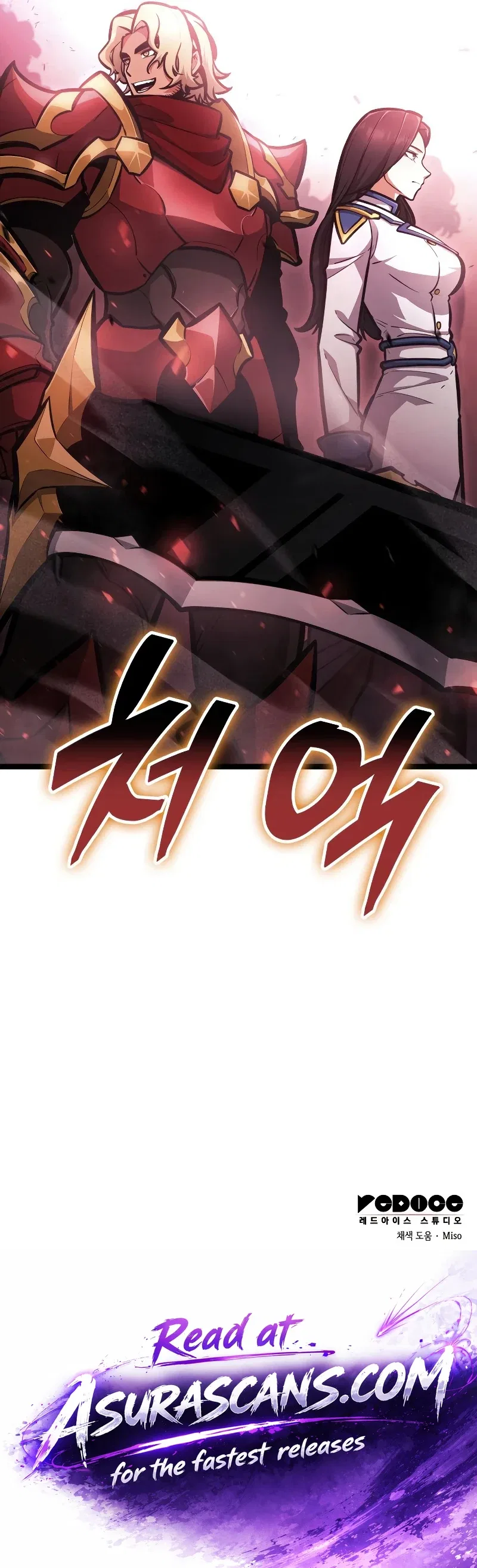 Emperor of Solo Play Chapter 62 – Page 15