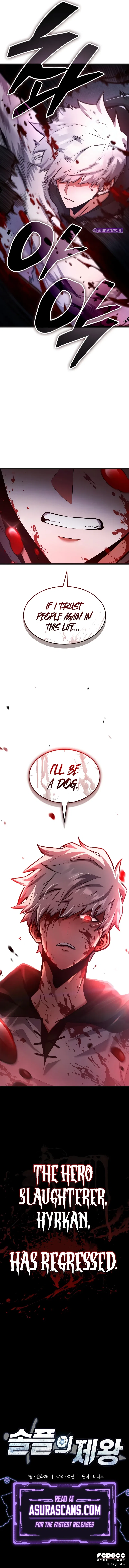 Emperor of Solo Play Chapter 1 – Page 23