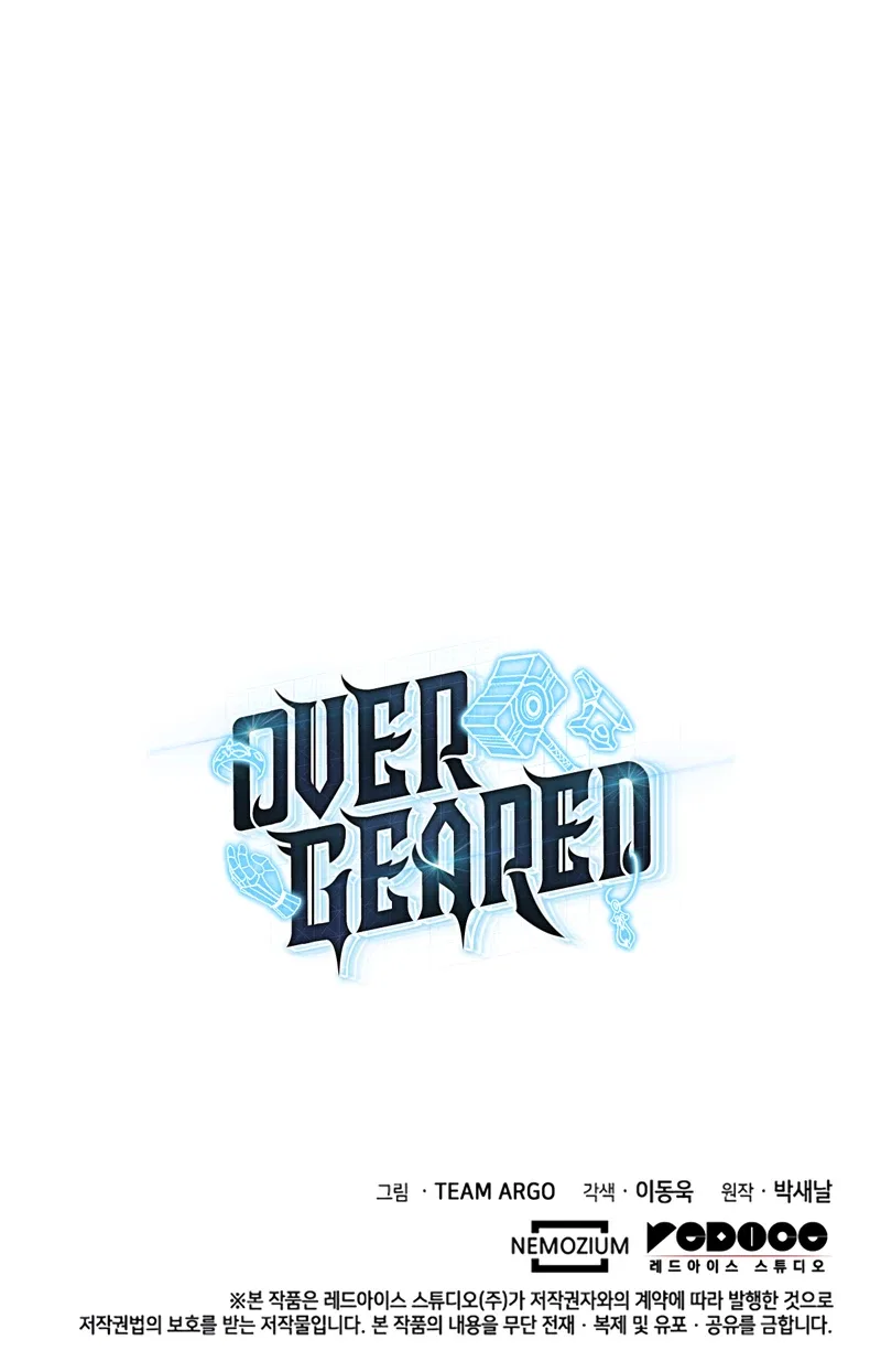 Overgeared Chapter 309 – Page 15