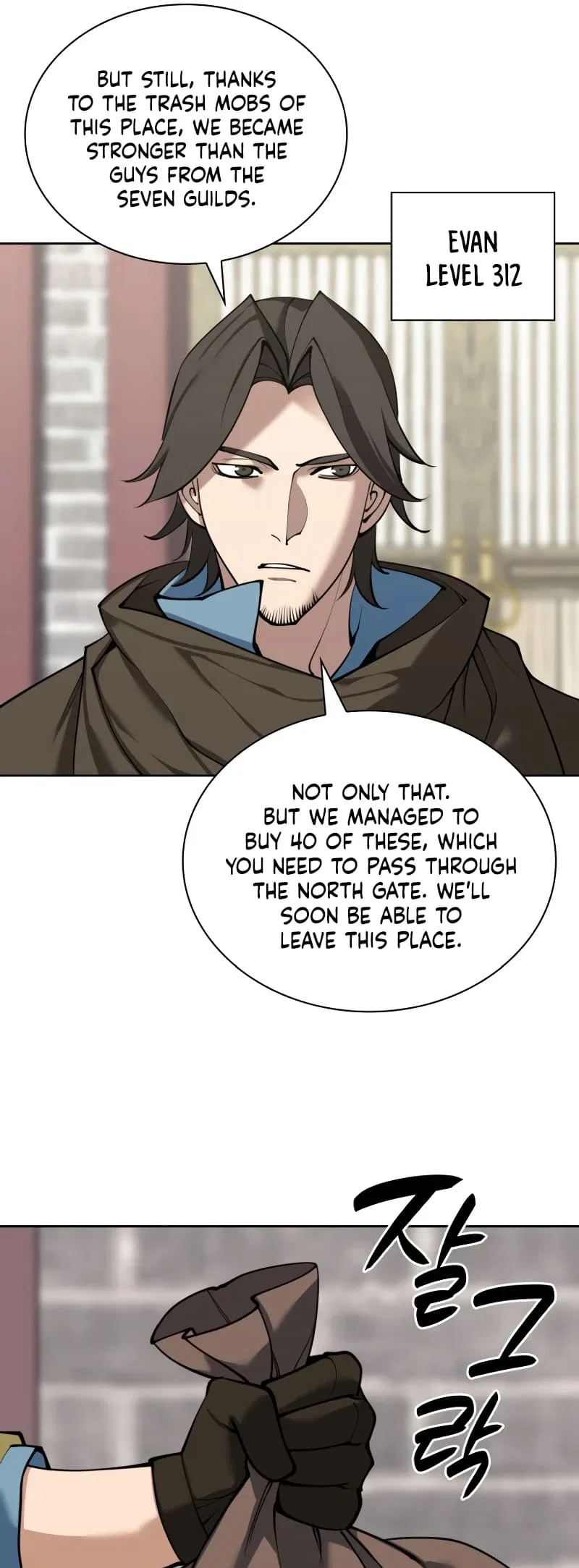 Overgeared Chapter 259 – Page 8