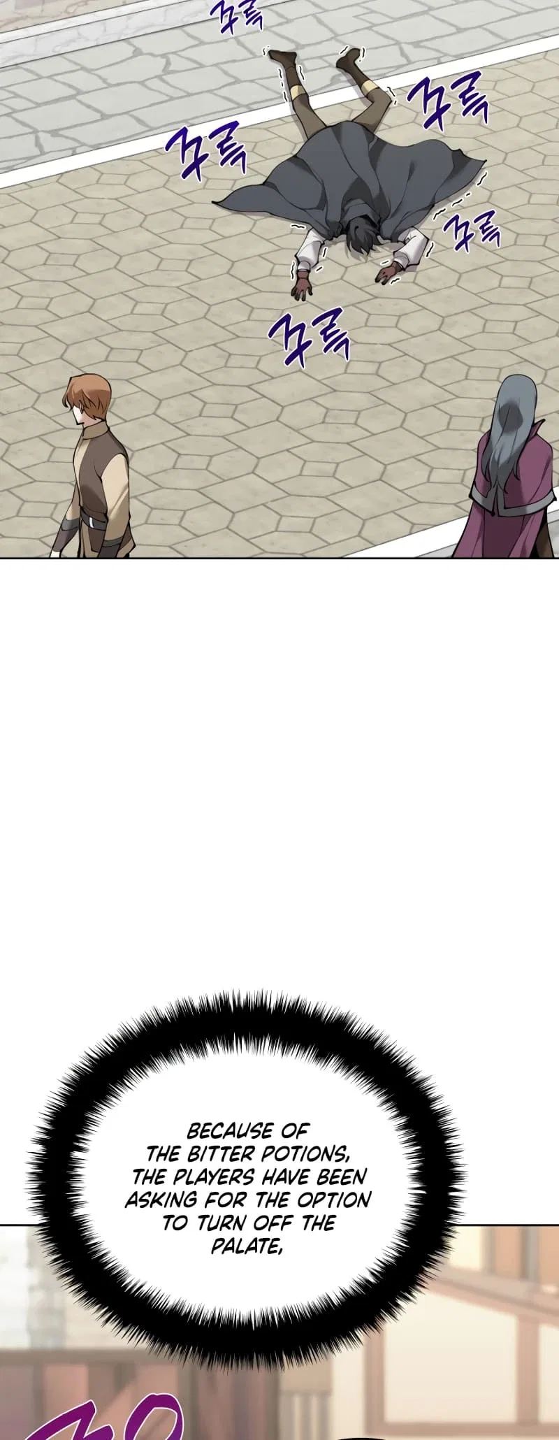 Overgeared Chapter 258 – Page 43