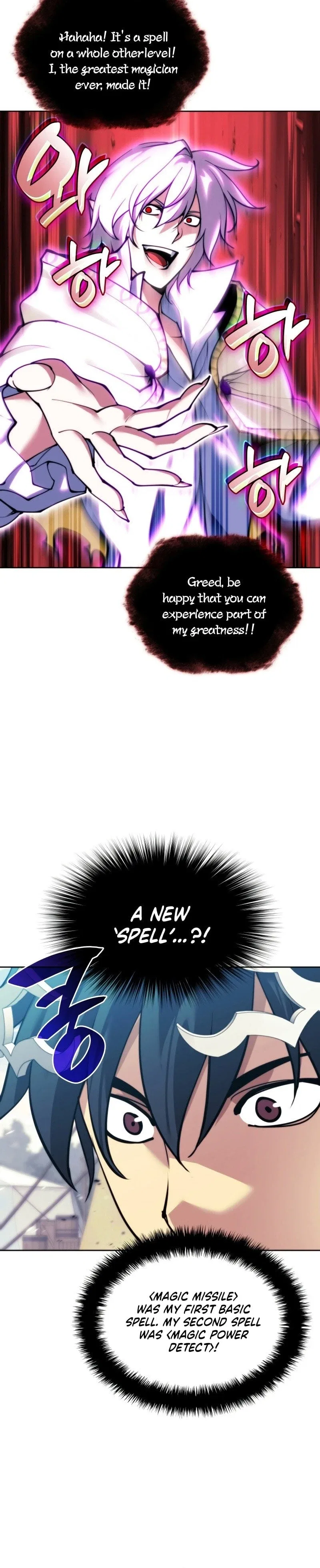 Overgeared Chapter 255 – Page 28