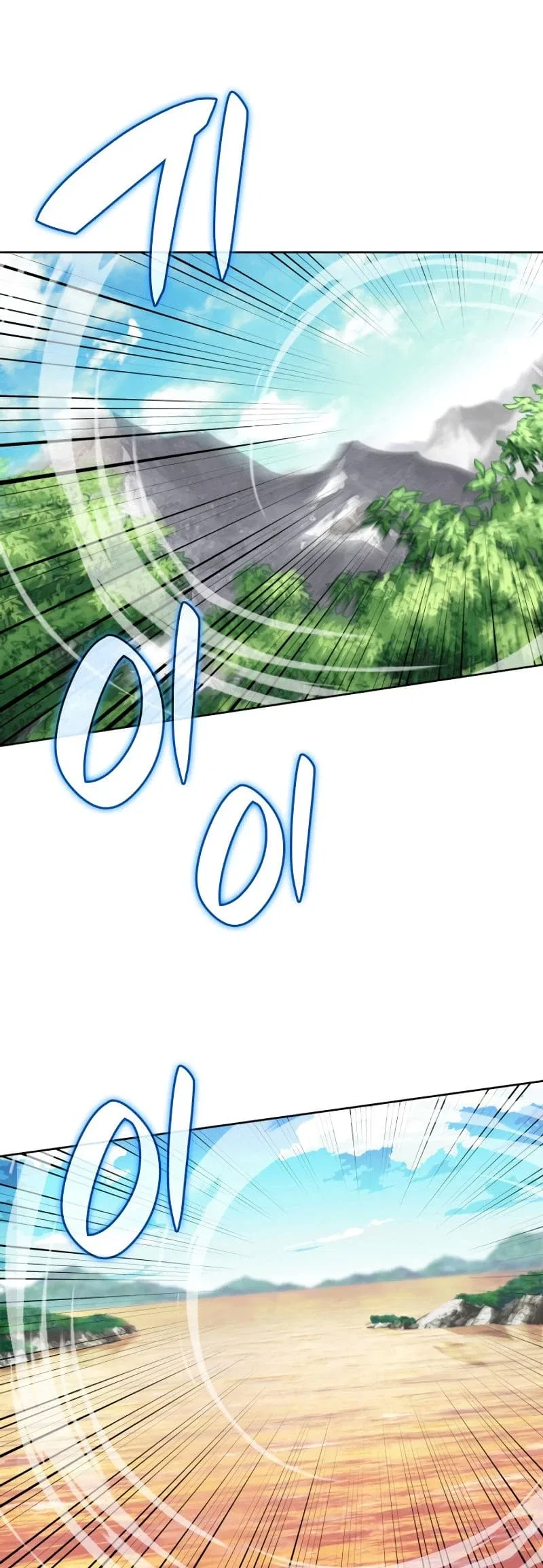 Overgeared Chapter 252 – Page 57