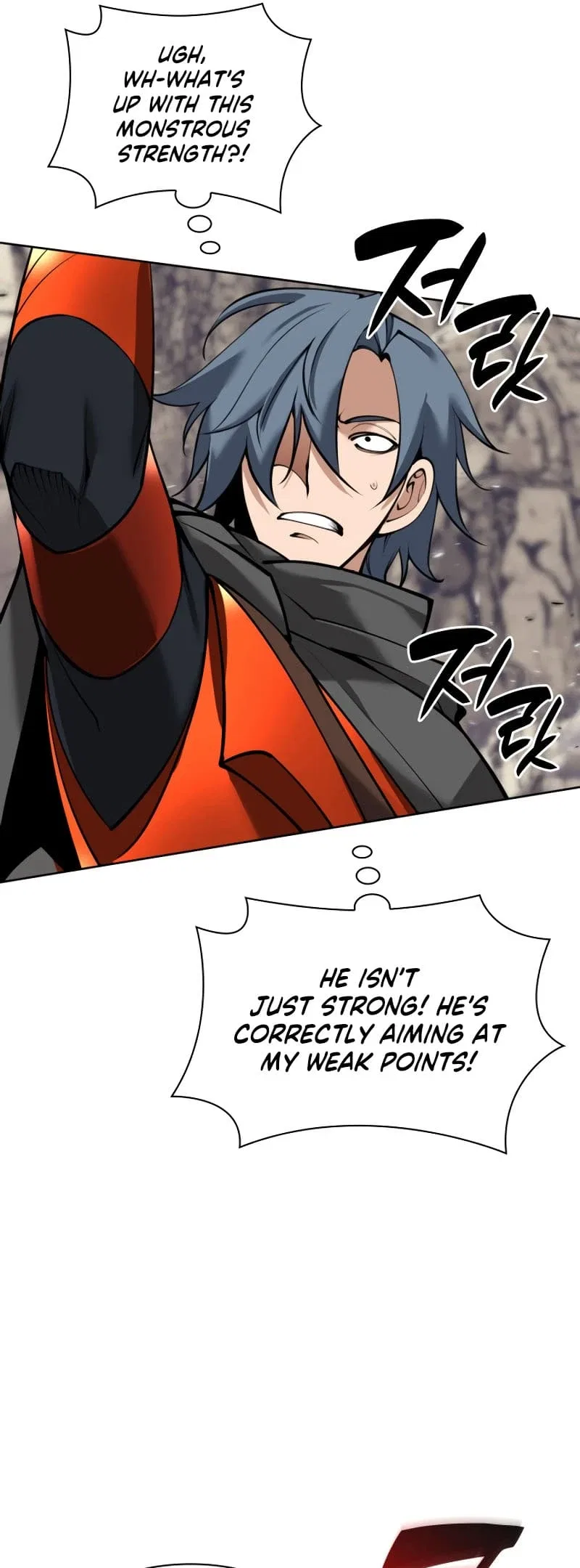 Overgeared Chapter 248 – Page 17