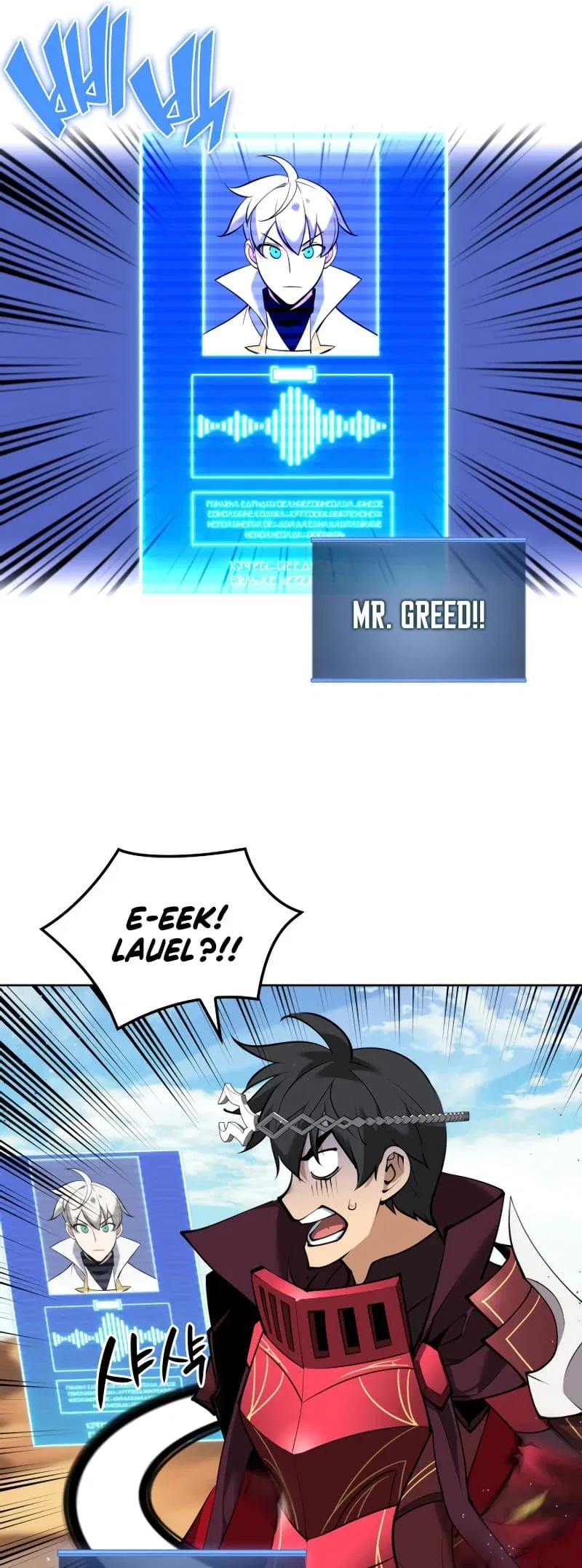 Overgeared Chapter 246 – Page 12
