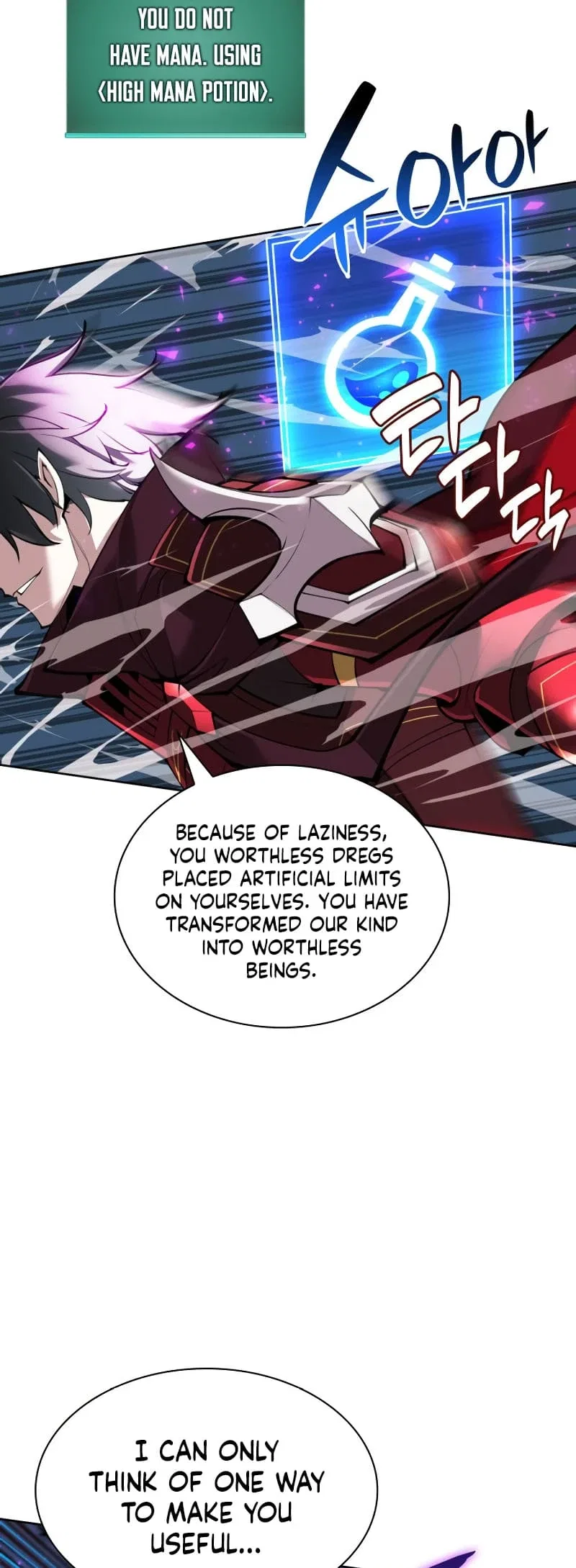 Overgeared Chapter 245 – Page 44