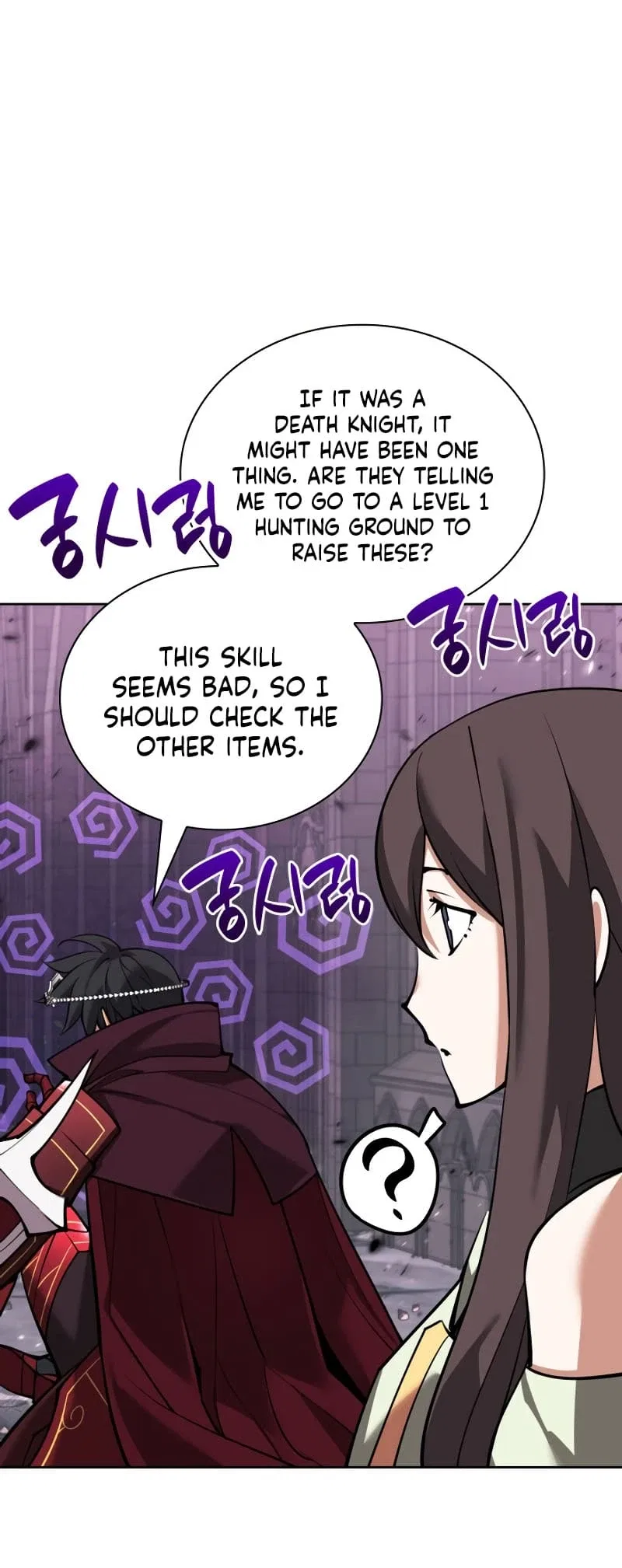 Overgeared Chapter 245 – Page 79