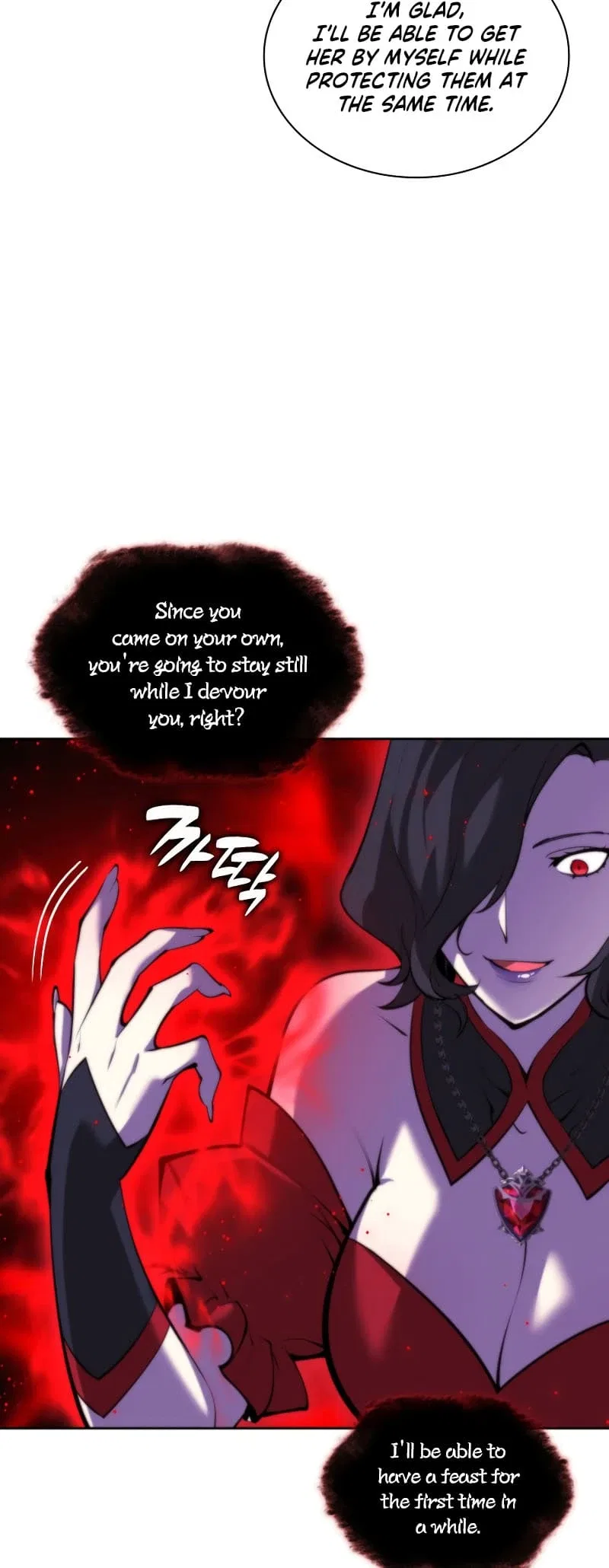 Overgeared Chapter 244 – Page 81