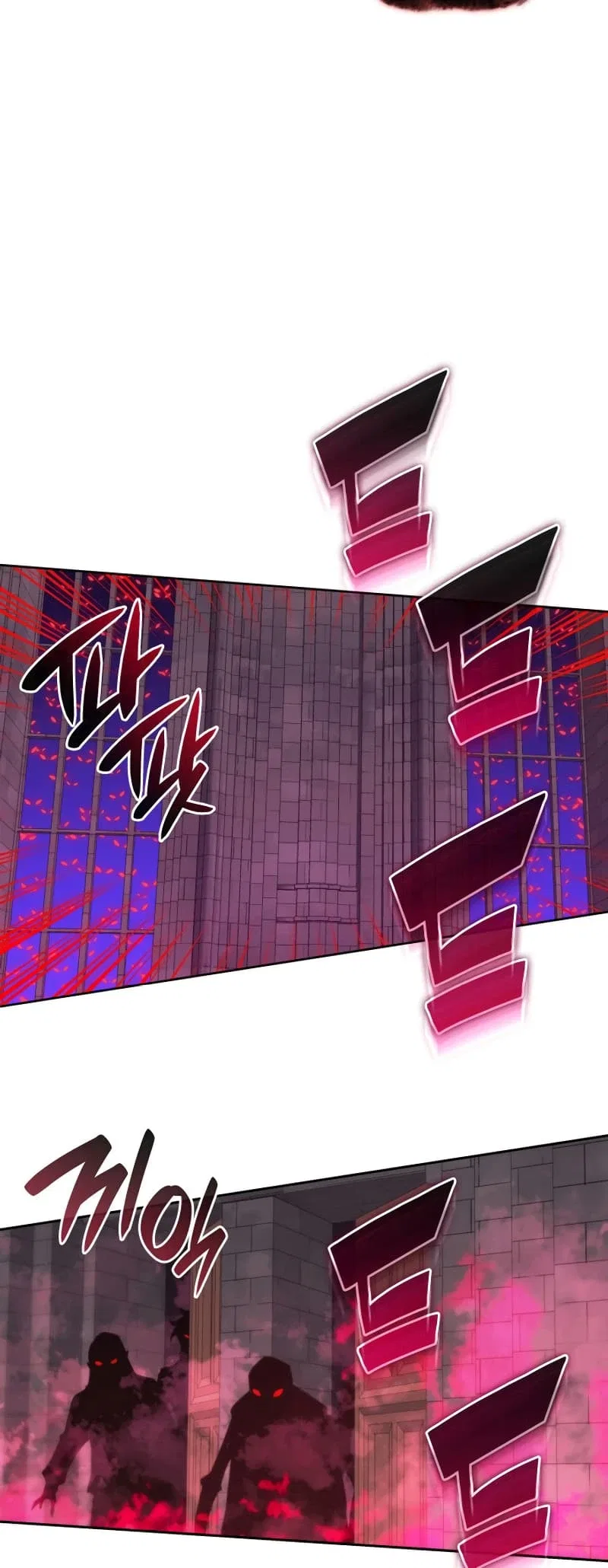 Overgeared Chapter 244 – Page 82